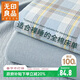 無(wú)印良品A類(lèi)純棉床單單件100%全棉1.5/1.8x2米雙人床上被單床罩 230*245cm