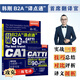 90天攻克CATTI三級筆譯 2026新版