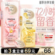 潘婷玫瑰留香彈韌亮發(fā)膜12ml*8京東自營(yíng)柔順養發(fā)護理修護深水泡彈