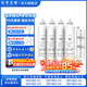 潔凈世家適用西屋凈飲機濾芯曼哈頓系列H1/H2/F3/H4/H5/F1/F4/F5/F7/C5 PCB濾芯RO反滲透 WFHRO-F3【3年無(wú)憂(yōu)7支裝】
