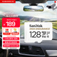 閃迪（SanDisk）128GB TF（MicroSD）4K內存卡 行車(chē)記錄儀 監控攝像頭專(zhuān)用 10,000小時(shí)錄制 重復讀寫(xiě)高耐用存儲卡