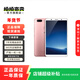 vivo X20  安卓 二手游戲手機 手機 安卓智能 老人機 備用機 二手手機 玫瑰金 4GB+64GB