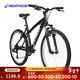 迪卡儂自行車(chē)山地車(chē)ST50山地自行車(chē)越野鋁合金車(chē)架單車(chē)黑色M-4558325