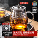 富光（FUGUANG)同款茶壺耐高溫玻璃泡茶煮茶具飄逸杯電陶爐燒水壺 【不銹鋼內膽】玻璃泡茶壺 650ml 贈送杯蓋*1