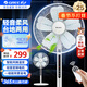 格力（GREE）家用變頻電風(fēng)扇智能恒溫轉頁(yè)扇 2025年新款柔風(fēng)安睡電扇一級能效節能轉葉扇幸運草風(fēng)扇遙控落地扇 FDZ-35X69Bg5【花精靈-仿生花瓣扇葉】