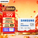 三星（SAMSUNG）128GB TF(MicroSD)存儲卡Endurance耐久卡 V30行車(chē)記錄儀安防監控攝像頭專(zhuān)用卡 讀速100MB/s