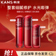 韓束（KanS）紅蠻腰水乳精華化妝品套裝保濕補水護膚品禮盒 新年禮物新年禮物