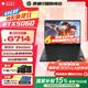 惠普暗影精靈11銳龍版 國家補貼15%新品游戲本筆記本電腦16英寸獨顯5060/5070高端1T電競游戲本 R9-8945HX RTX5060 16G 黑 【標配】高速硬盤(pán)1T