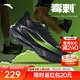 安踏毒刺6代丨緩震回彈專(zhuān)業(yè)跑步鞋男防滑耐磨透氣慢跑運動(dòng)鞋男鞋