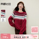 尚都比拉新年紅費爾島保暖毛衣女冬季含綿羊毛圓領(lǐng)寬松針織衫減齡顯瘦上衣