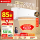 格力（GREE）空調京韻 新一級/三級能效變頻冷暖 大風(fēng)量 高溫自潔 WIFI小客廳大臥室壁掛式大掛機 家電補貼 2匹 一級能效京韻