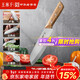 王麻子菜刀廚房專(zhuān)用 廚師專(zhuān)業(yè)三德刀 壽司料理輔食水果刀切菜切肉刀具