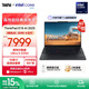 ThinkPad【國家補貼15%】聯(lián)想E16筆記本電腦 E15升級版 16英寸商務(wù)辦公學(xué)生輕薄本 2025英特爾酷睿 AI可選 Ultra 5-225H 32G 1TB-01CD