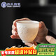 蘇氏陶瓷羊脂玉瓷素燒超薄胎“浮雕蓮花”主人杯品茗杯禮盒組