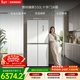 西門(mén)子（SIEMENS）博納臻鮮550L十字門(mén)冰箱鉑金抗菌凈味一級能效變溫儲鮮大容量冰箱金屬白色KC550281EC 國家補貼