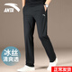安踏速干運動(dòng)褲男夏季款冰絲透氣長(cháng)褲男士休閑直筒褲跑步健身籃球褲 -3基礎黑(拉鏈口袋) L (175)
