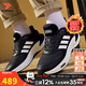 阿迪達斯（adidas）男鞋跑步鞋25冬新款小椰子緩震耐磨運動(dòng)鞋輕便透氣低幫休閑慢跑鞋 黑色/亮白/暖風(fēng)鞋/保暖舒適 40 內長(cháng)245mm