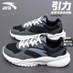 安踏（ANTA）男鞋引力運動(dòng)鞋秋冬季皮面加絨減震軟底增高休閑老爹鞋子男款 【皮面防潑水神器】灰/黑/灰-8 42