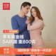 紅豆【加絨加厚】含羊毛保暖內衣套裝黃金甲男女款秋衣秋褲保暖套裝冬 淺水藍B2-887男款 2XL 【男士185】