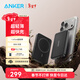 ANKER安克【3C認證可上飛機】超薄MagGo磁吸充電寶30W快充超大容量10000毫安7.5W無(wú)線(xiàn)小巧便攜蘋(píng)果17黑