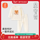 貝瑞加（Babyprints）兒童內衣套裝男女寶寶秋衣秋褲2件套純棉家居服上衣褲子 小熊90