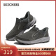 斯凱奇（Skechers）新年禮物閃穿戶(hù)外鞋2025新品冬男鞋一腳蹬休閑運動(dòng)鞋健步鞋237786