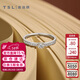 謝瑞麟（TSL）新年禮物18K金戒指女款結婚訂婚鉆戒BB027(63234） 13#
