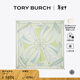 Tory Burch 湯麗柏琦【季末禮遇】 帆船旋渦圖案桑蠶絲方巾TB 171199 薄荷綠 300 OS