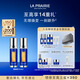 萊珀妮（La Prairie）魚(yú)子反重力精華瓊貴緊顏液50ml*2護膚禮盒緊致保濕新年禮物送女生