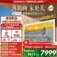 創(chuàng  )維電視85A7H 85英寸 藝術(shù)壁紙電視 Mini LED 3.9cm超薄無(wú)縫貼墻 平板電視機 家電國家補貼 A7F升級款 85英寸 新品上市 咨詢(xún)客服領(lǐng)好禮