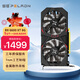 磐鐳(PELADN）RADEON RX 6600XT 8GB GDDR6 開(kāi)天 臺式機游戲辦公設計4K高清電腦獨立顯卡