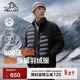 伯希和（Pelliot）輕薄800蓬鵝絨羽絨服男女冬防風(fēng)保暖外套內膽11340821男黑L