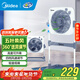 美的（Midea）電風(fēng)扇 鴻運扇家用升降式轉頁(yè)扇宿舍辦公室風(fēng)扇定時(shí)五葉輕音節能電扇臥室客廳落地扇 KYT30-23SJ【高度可調 360°送風(fēng)】