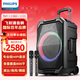 飛利浦（PHILIPS）SD617T 10英寸廣場(chǎng)舞音響戶(hù)外舞臺大功率移動(dòng)便攜式拉桿音箱無(wú)線(xiàn)藍牙大音量K歌擴音配雙話(huà)筒麥克風(fēng)