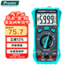 寶工（Pro'sKit）MT-1236-C自動(dòng)量程真有效值數字萬(wàn)用表 電表(附電池)3 5/6