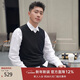 EMZ鄂爾多斯【抗靜電羊毛羊絨】秋冬男士套頭羊毛衫毛衣V領(lǐng)保暖背心