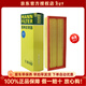 曼牌濾清器空氣濾芯適用于 大眾夏朗 1.8T 2.0T(12至19款)