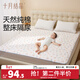 十月結晶嬰兒隔尿墊可水洗純棉大尺寸生理期床單寶媽護理床墊 彩虹象(180*200cm)