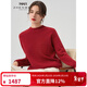 珍貝秋冬新款紅色圓領(lǐng)長(cháng)袖提花純羊絨衫女通勤簡(jiǎn)約純色針織衫31095 暗香棗紅 XL （110碼）