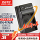 蒂森特（dste）適用于BCG10 松下 ZS20 ZS10 TZ20 DMC-TZ10/TZ18/TZ22  /TZ6/TZ7/TZ8/ZR1/ZR3 相機BP-DC7 充電器