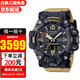 卡西歐（CASIO）手表G-SHOCK大泥王三重感應太陽(yáng)能登山運動(dòng)男表 GWG-2000-1A5【香港直郵】