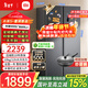 小米（MI）米家對開(kāi)門(mén)冰箱610升級版大容量風(fēng)冷無(wú)霜變頻一級節能雙開(kāi)門(mén)銀離子除菌超薄家用電冰箱國家補貼 610升級款/降噪節能/全域抗菌