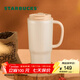 星巴克（Starbucks）杯子秋意周年系列雙飲口不銹鋼杯700ml便攜水杯男女士送禮禮物 雙飲口不銹鋼杯700ml