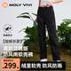 MOLY VIVI立裁沖鋒軟殼褲女運動(dòng)褲春夏防風(fēng)防雨水戶(hù)外徒步褲登山褲魔力薇薇