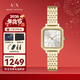 阿瑪尼（ARMANI EXCHANGE）手表女士金色小方表石英歐美腕表生日新年禮物送女生AX5725
