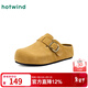 熱風(fēng)【商場(chǎng)同款】女鞋包頭勃肯半拖春秋新款女士百搭厚底單鞋 25黃色 36