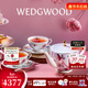 Wedgwood【新年禮物】杜鵑茶具骨瓷咖啡壺咖啡杯碟下午茶套裝 杜鵑1壺4杯4碟