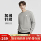 耐克NIKE男套頭衫圓領(lǐng)針織保暖加絨運動(dòng)休閑衛衣FN3887-017灰 XL