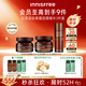 悅詩(shī)風(fēng)吟（innisfree）紅茶眼霜30ml+面霜50ml+精華33ml套裝保濕維穩舒緩抗皺新年禮物