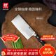 雙立人（ZWILLING）廚具刀具菜刀切菜切肉刀多用水果刀砍骨刀廚師刀Pro廚房德國進(jìn)口 中片刀【德國進(jìn)口】